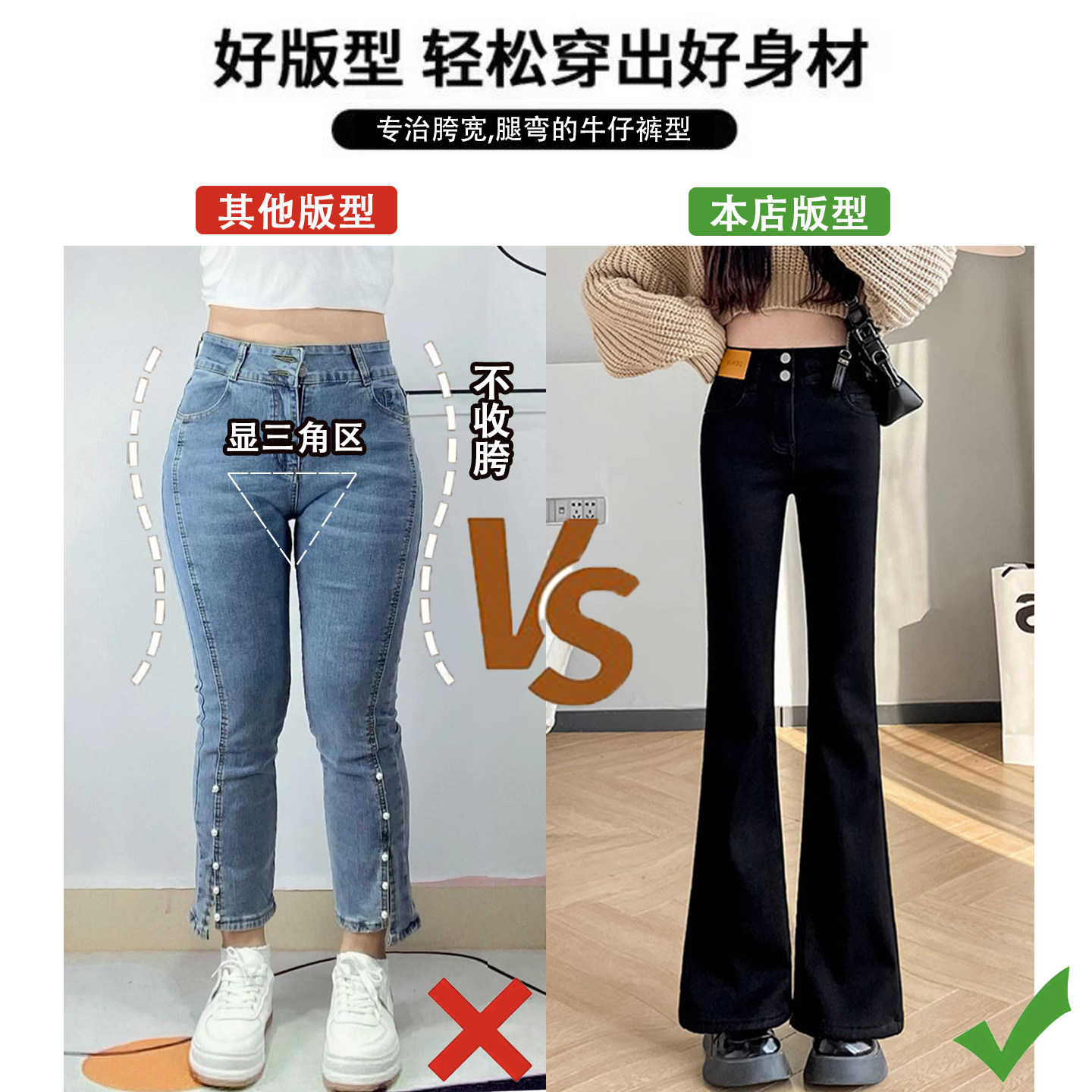 大码女装胖mm黑色显瘦弹力牛仔裤女小个子慵懒风百搭休闲微喇裤子,淘宝优惠券,粉丝福利购,淘宝优惠卷