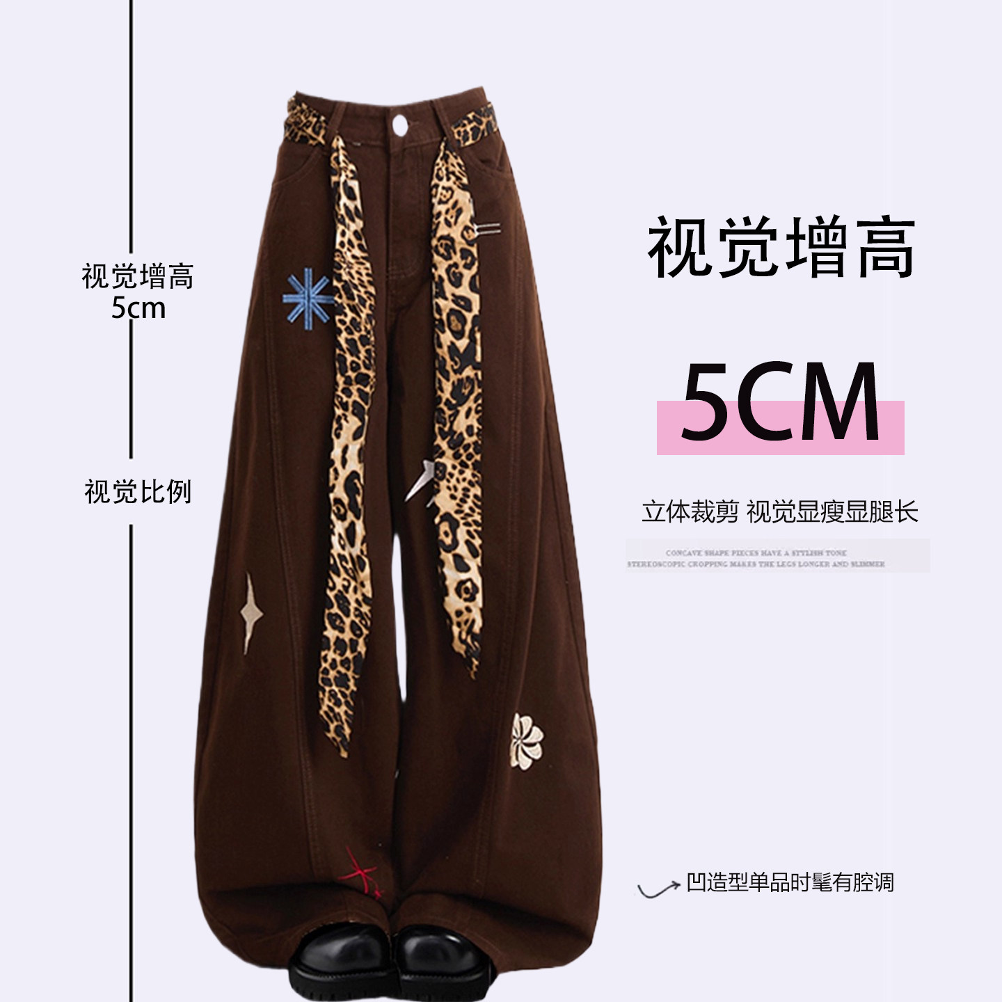 特大码女装韩系豹纹拼接刺绣牛仔裤女胖mm复古显瘦辣妹风阔腿裤子,淘宝优惠券,粉丝福利购,淘宝优惠卷