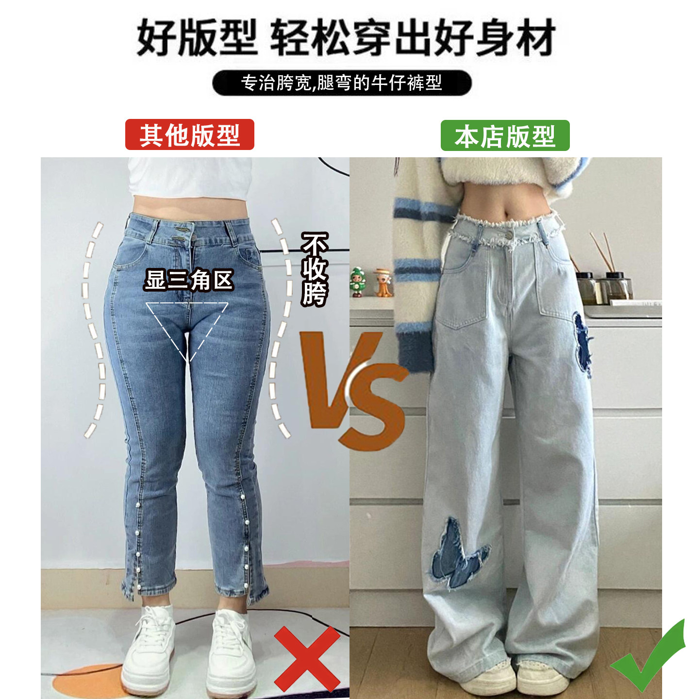 300斤大码美式个性ins蝴蝶贴布刺绣牛仔裤女胖mm复古时尚直筒裤子,淘宝优惠券,粉丝福利购,淘宝优惠卷