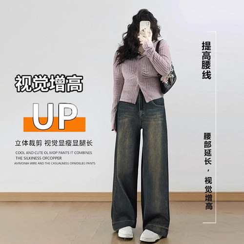 特大码女装蓝色牛仔裤女胖mm学生弹力女裤宽松百搭慵懒风阔腿裤子 - 图0