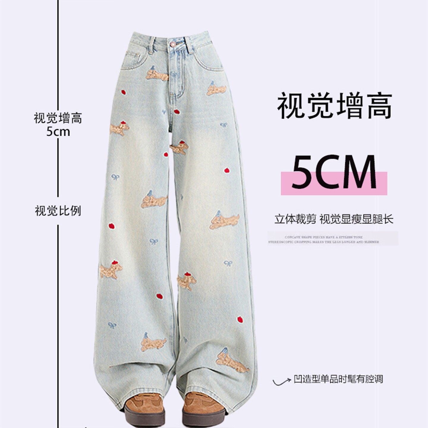 大码女装蓝色小狗刺绣保暖牛仔裤女胖mm学生显瘦加绒加厚直筒长裤,淘宝优惠券,粉丝福利购,淘宝优惠卷