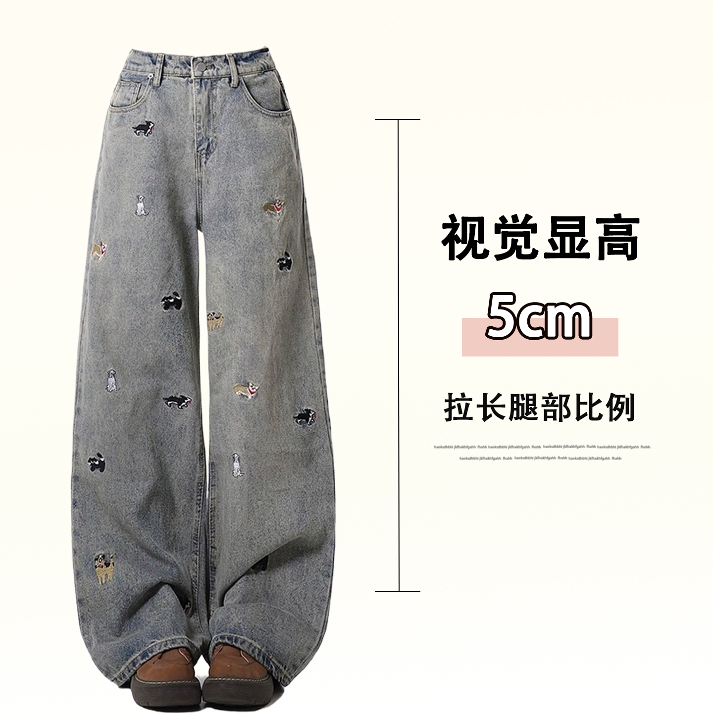 特大码女装学生高腰直筒牛仔裤女胖mm巨显瘦穿搭趣味小狗阔腿裤子 - 图0