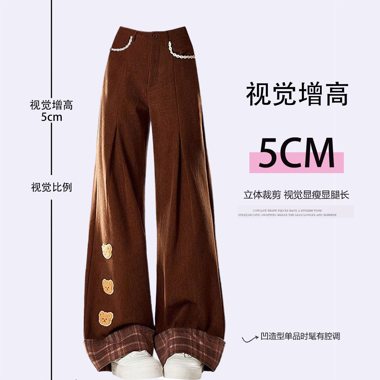 大码女装设计感美拉德刺绣休闲裤女胖mm时尚复古高腰显瘦阔腿裤子,淘宝优惠券,粉丝福利购,淘宝优惠卷