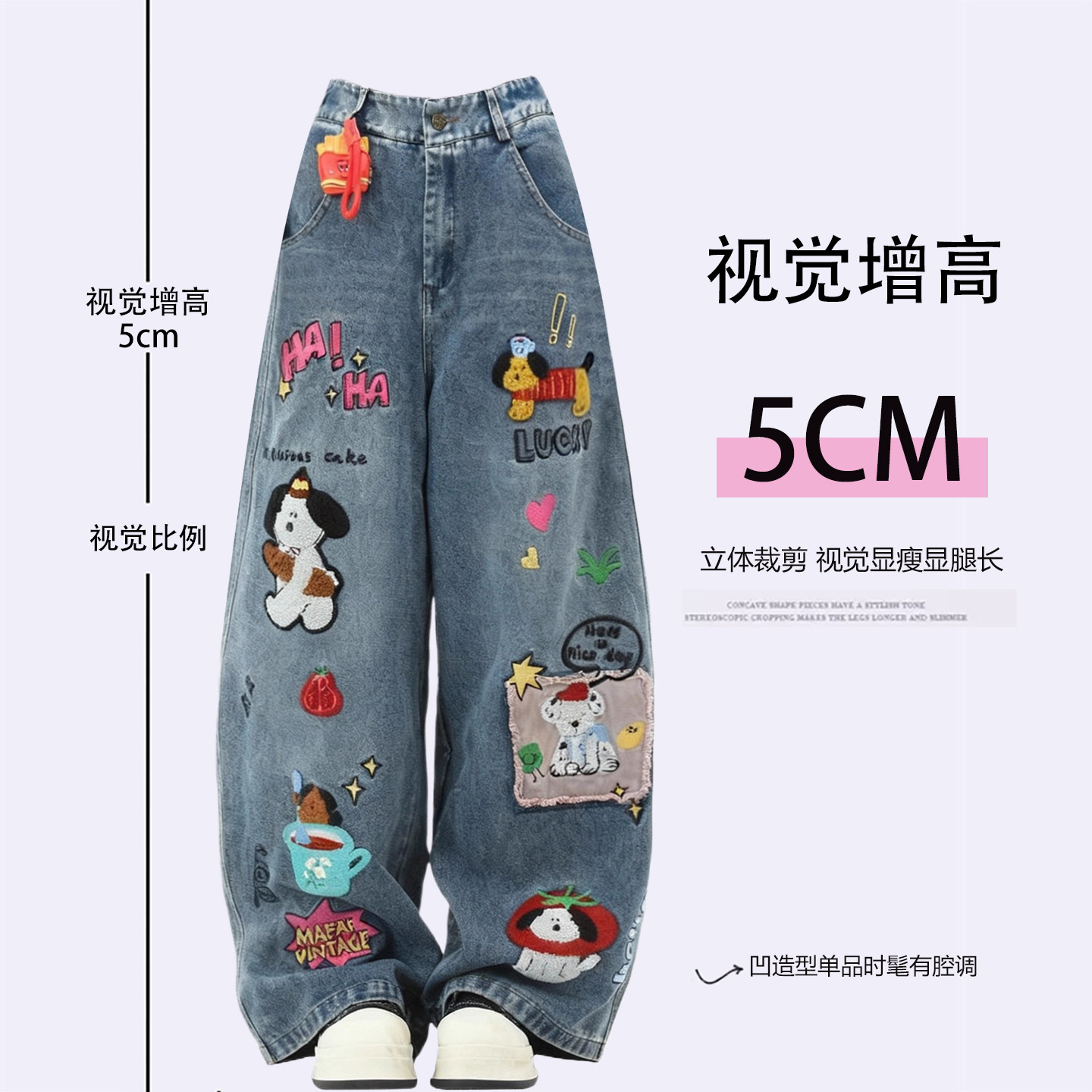 胖mm大码美式复古小狗刺绣加绒加厚牛仔裤女宽松bf慵懒风阔腿裤子,淘宝优惠券,粉丝福利购,淘宝优惠卷