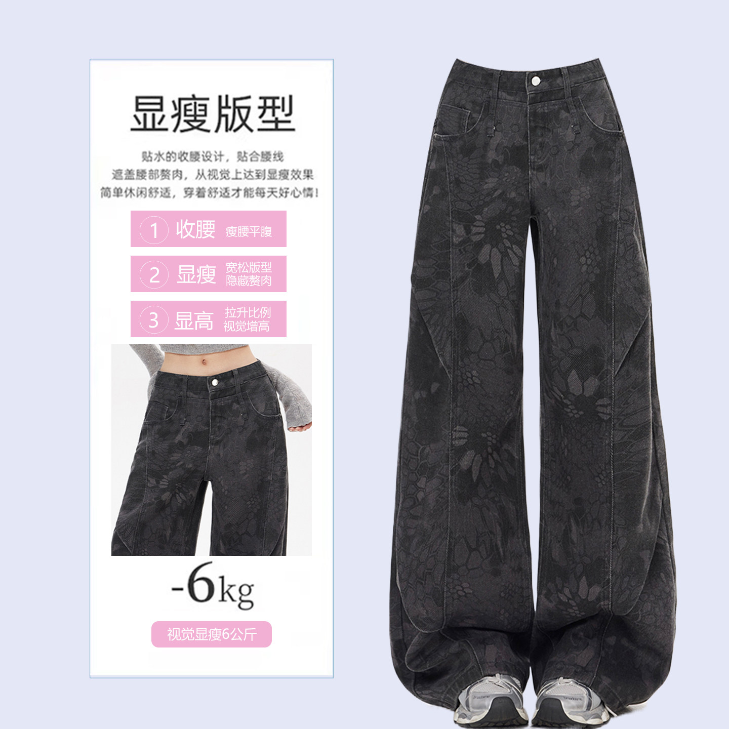 300斤大码女装美式高街加绒牛仔裤女胖mm加厚宽松高级感阔腿裤子,淘宝优惠券,粉丝福利购,淘宝优惠卷