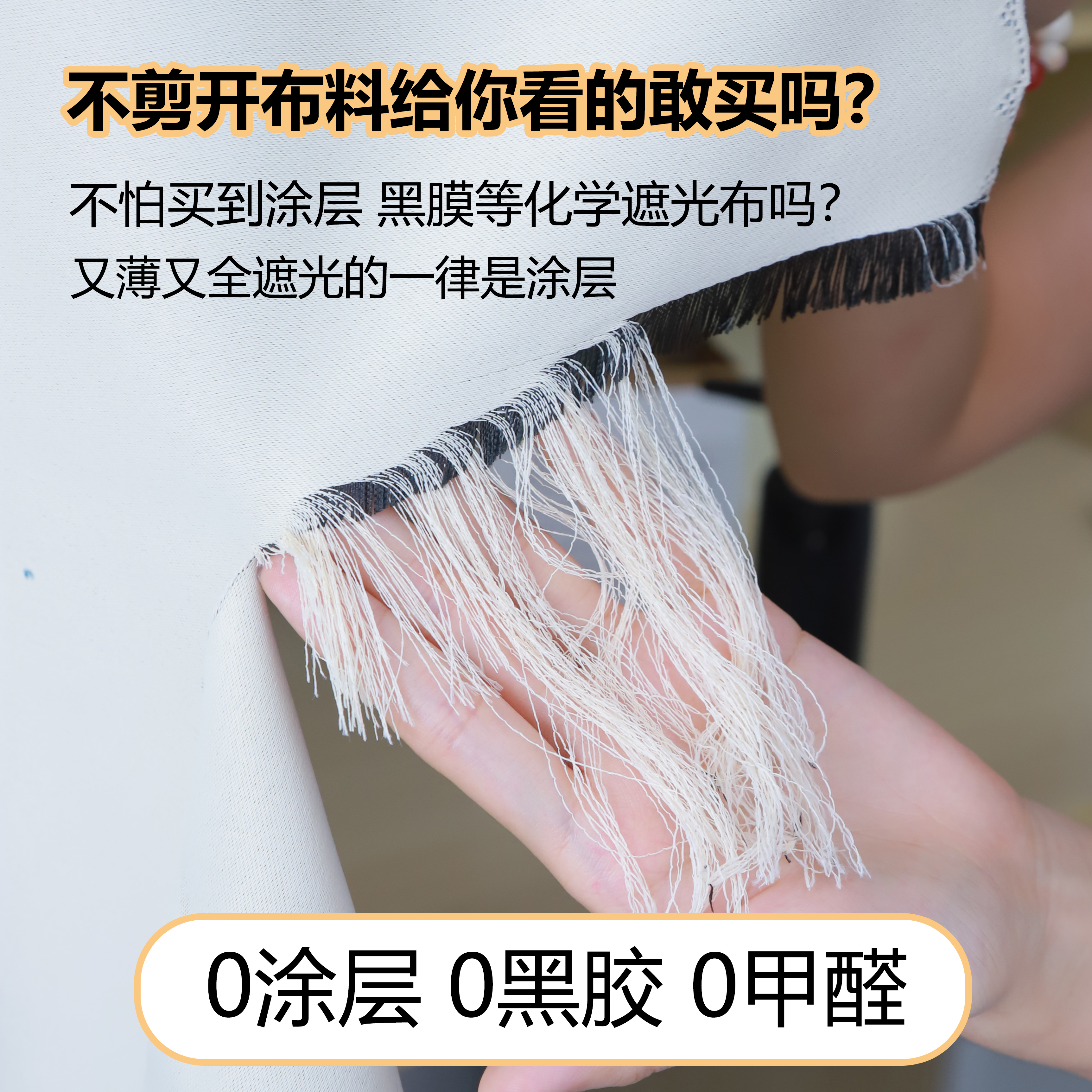 大学生宿舍床帘全包蚊帐一体式纯布无涂层强遮光寝室上下铺专用 - 图0