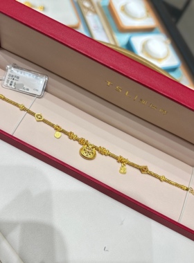 TSL谢瑞麟代购 足金999福吉小锁包盘缠黄金手链手串女 专柜正品
