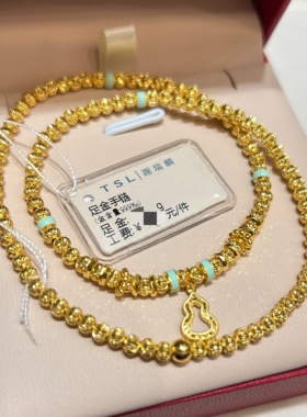 TSL谢瑞麟代购 足金999爆闪葫芦小金珠黄金手链手串女 专柜正品
