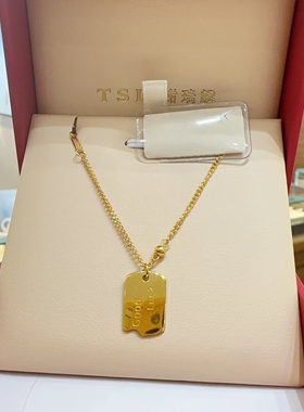 TSL谢瑞麟代购 Good Luck金牌足金999黄金AB链项链 新款专柜正品