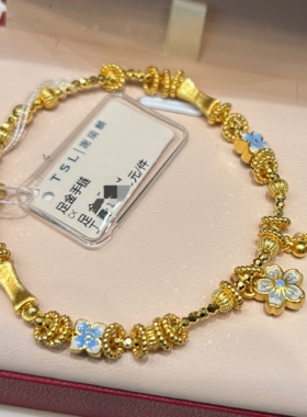 TSL谢瑞麟代购 足金999鎏彩小花爱心竹节黄金手链手串女 专柜正品