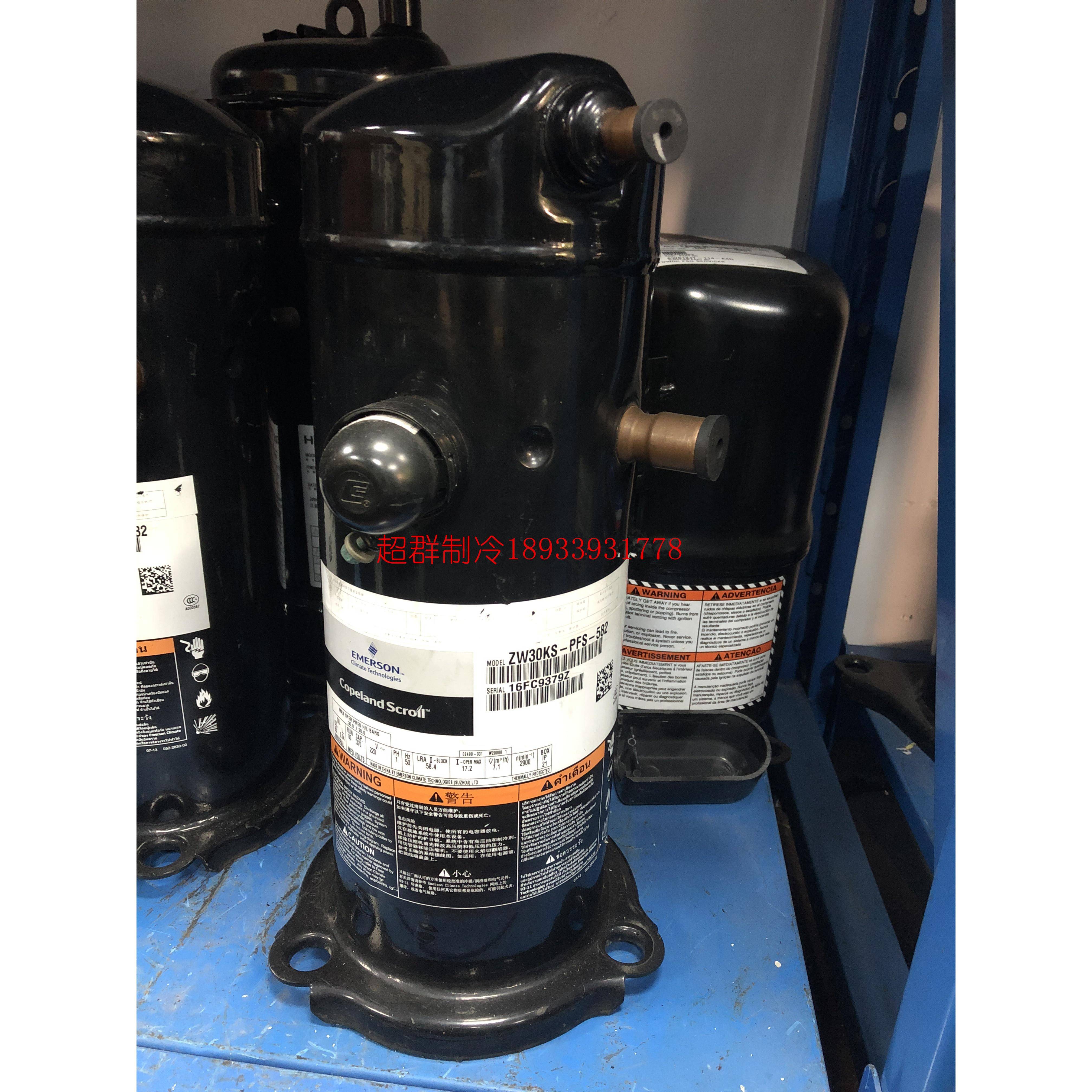 ZW34KS-TFP-582 ZW30KSE-PFS-582 ZW34KSE谷轮空气能热水器压缩机 - 图2