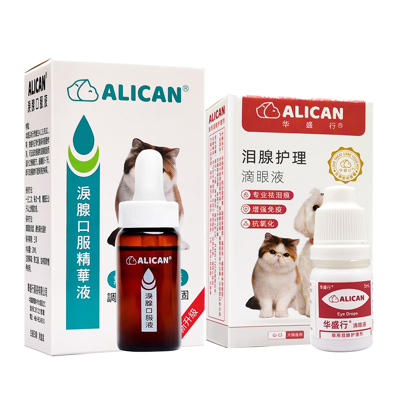 台湾alican泪痕液宠物猫咪狗狗神器泪痕去除液眼药水比熊博美泰迪 - 图3