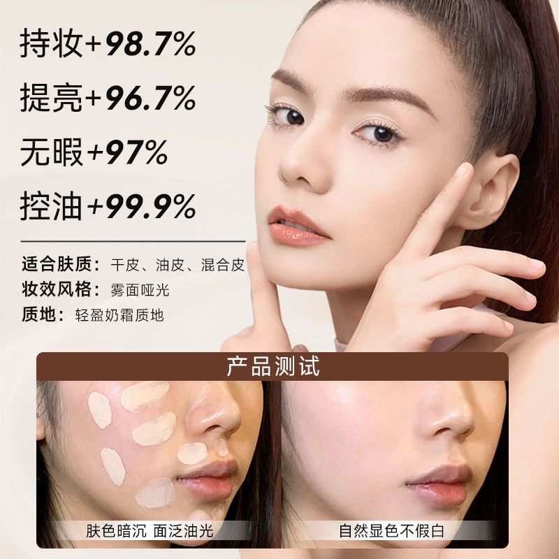 悠姿遮瑕粉底液持久不脱妆看不见自然干混油皮bb霜官方正品旗舰店