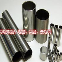 Japan 304 stainless steel capillary tube seamless stainless steel tube outer diameter 12 3 7 59mm 64 8 5 0