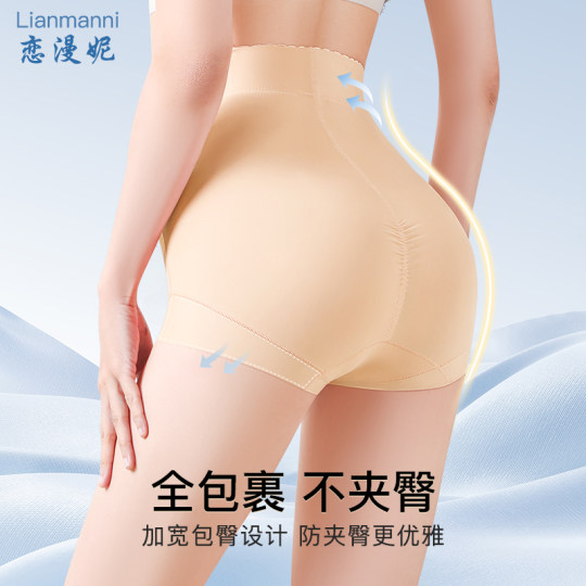 收腹裤强力收腹收小肚子女士提臀翘臀塑身美体内裤女新款旗袍专用