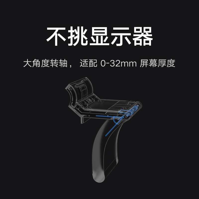 小米米家智能显示器挂灯1S电脑屏幕显示屏挂灯护眼智能官方旗舰店,淘宝优惠券,粉丝福利购,淘宝优惠卷