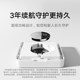 Xiaomi Mi Home Temperature and Hygrometer 3mini Intelligent Linkage