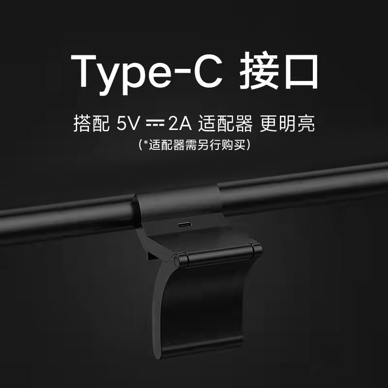 小米米家智能显示器挂灯1S电脑屏幕显示屏挂灯护眼智能官方旗舰店,淘宝优惠券,粉丝福利购,淘宝优惠卷