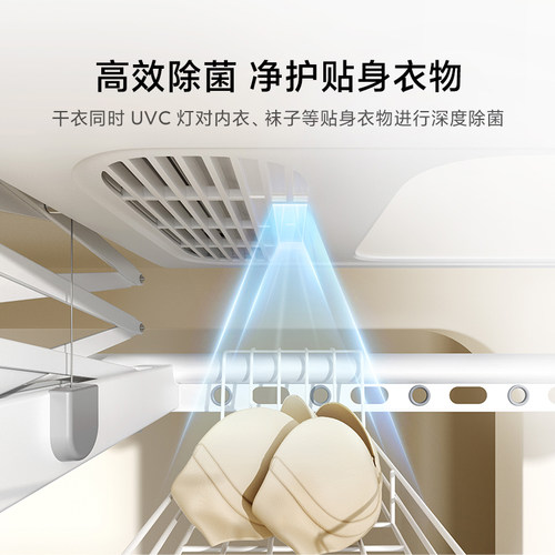 小米米家智能晾衣机1S多功能版电动晾衣架智能电动家用官方旗舰店 - 图2
