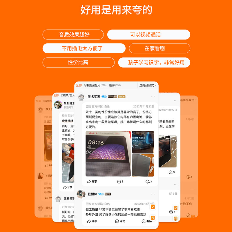 小米redmi红米小爱触屏ai语音音响 小米智能家居智能音箱