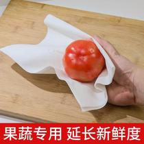 Fruit thickened suction damp paper Water Fruit Bag Other brands Cherry Fresh Suction Paper Peach Great Cherry Fruits and vegetables Tray Cushion Paper Steak