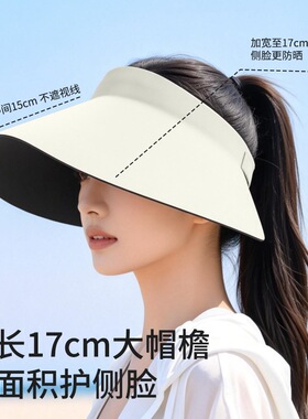 舒美佳成人防晒帽女遮阳帽防紫外