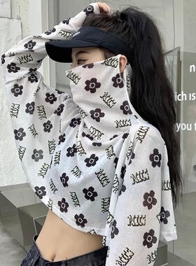 女披肩防晒衣防紫外线连体袖套长