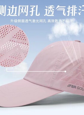 帽子户外休闲棒球帽夏季透气太阳