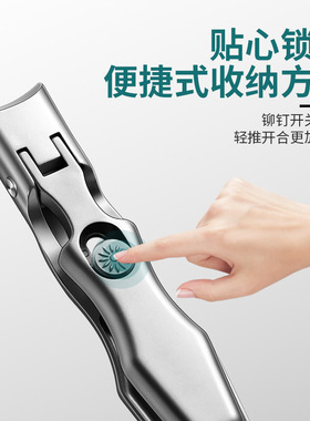 防飞溅不锈钢指甲刀大开口指甲剪单个套装便携大号修硬厚灰指甲钳