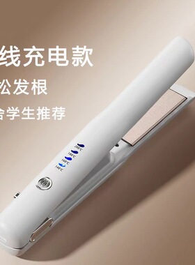 USB无线充电玉米烫夹板宿舍迷你便携蓬松垫发根高颅顶格子烫夹板