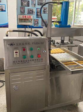 福通直供操作简方便更省力形状大小花纹可定的新型绿豆糕制块机