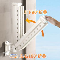 Upper and lower folding clothes hanger wall-mounted upturned telescopic home balcony sunning hanger sidemounted invisible floating window clotheshorse