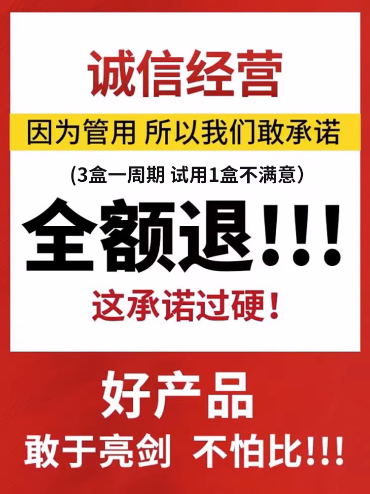 腰椎疼克星【一贴就好】腰突压迫神经腿脚麻木专用腰肌劳损贴膏YF - 图1