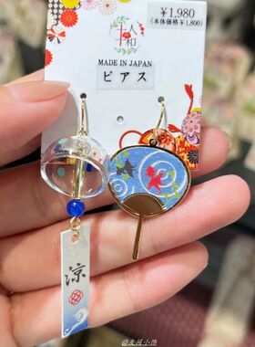 日系风铃扇子不对称耳环小众独特设计感可爱治愈手作长款耳饰女
