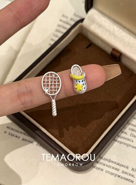 「网球拍洞洞鞋」ab款耳钉趣味