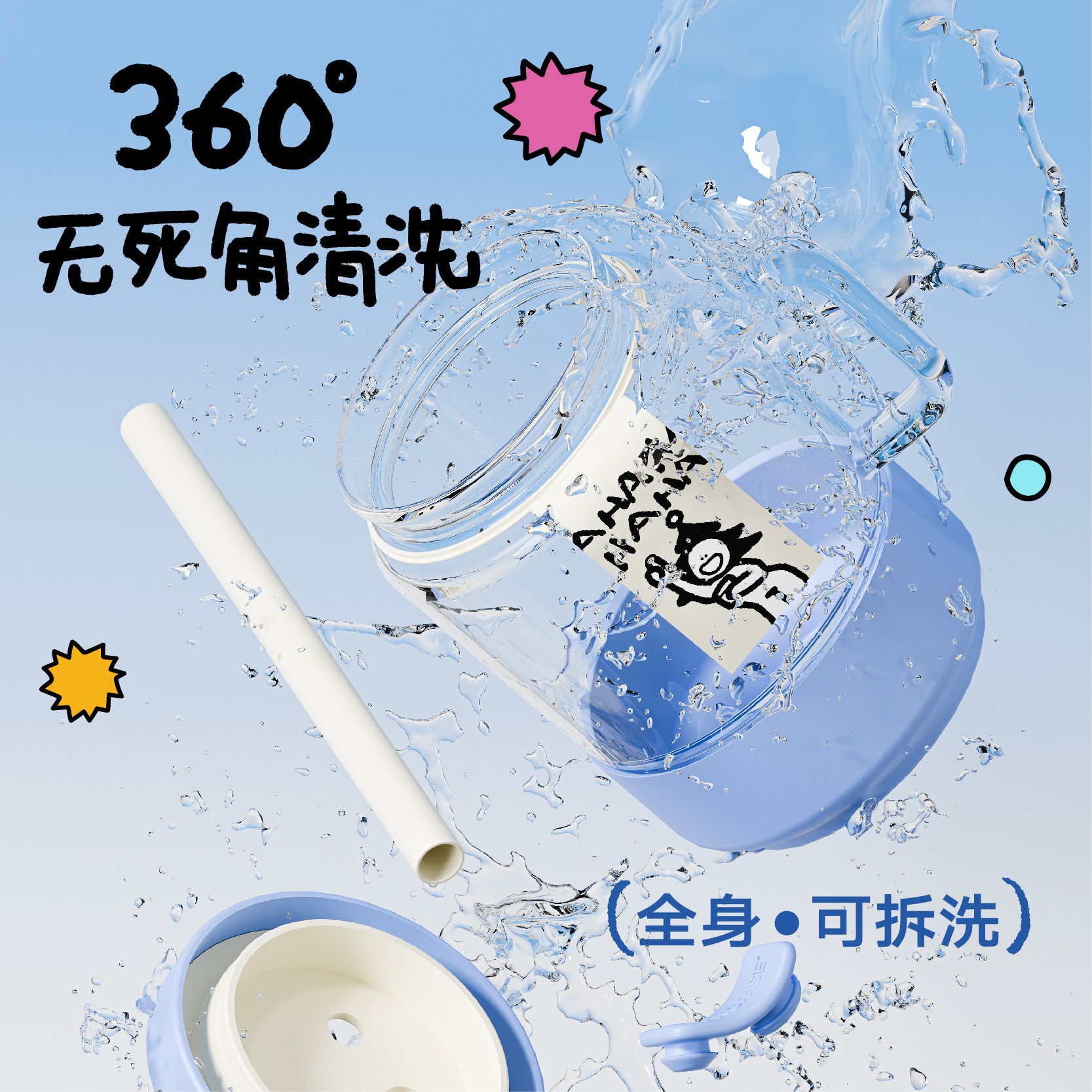 大口哈evercrise玻璃吸管杯女生夏季高颜值大容量水杯2023新款