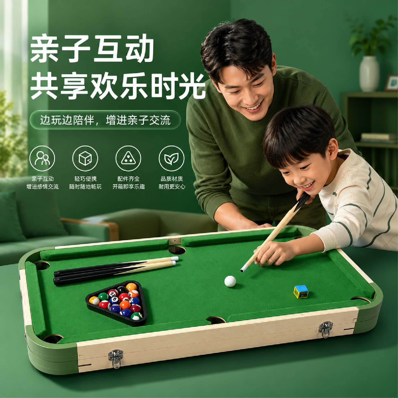 图2