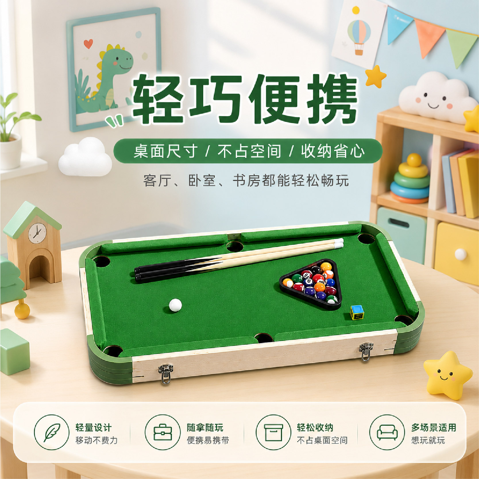 图4