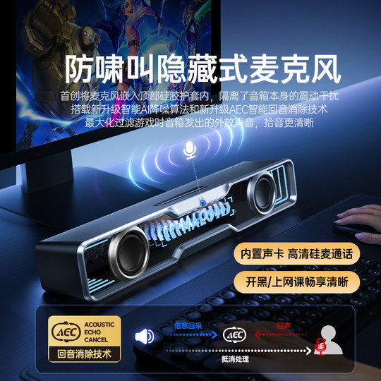 Edifier Huazai Gaming Audio