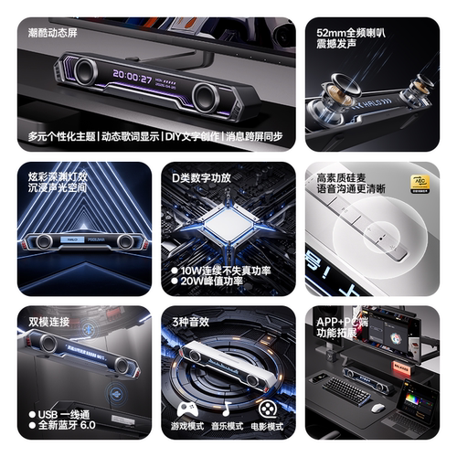 漫步者花再Halo PixelBar蓝牙音响桌面动态字幕歌词电脑音箱游戏 - 图3