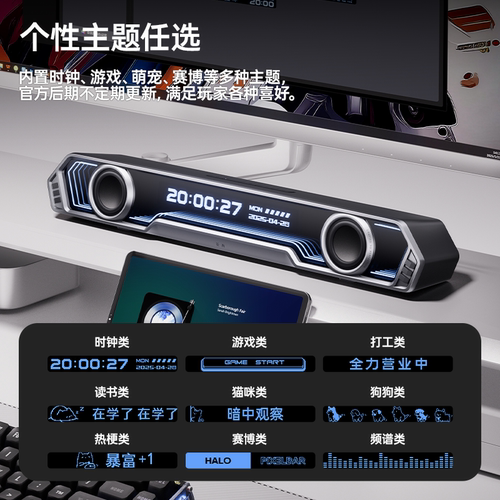 漫步者花再Halo PixelBar蓝牙音响桌面动态字幕歌词电脑音箱游戏 - 图1