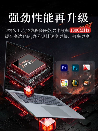 Металлический дизайнерский ноутбук для школьников, широкий экран, бизнес-версия, 16 дюймов, intel core i5, полноэкранный дисплей