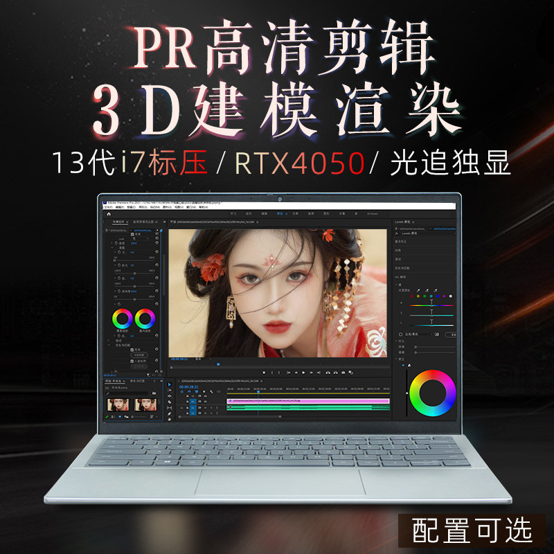 dell戴尔12代标压i5酷睿i7 12700h 戴尔宏智乐欣笔记本电脑