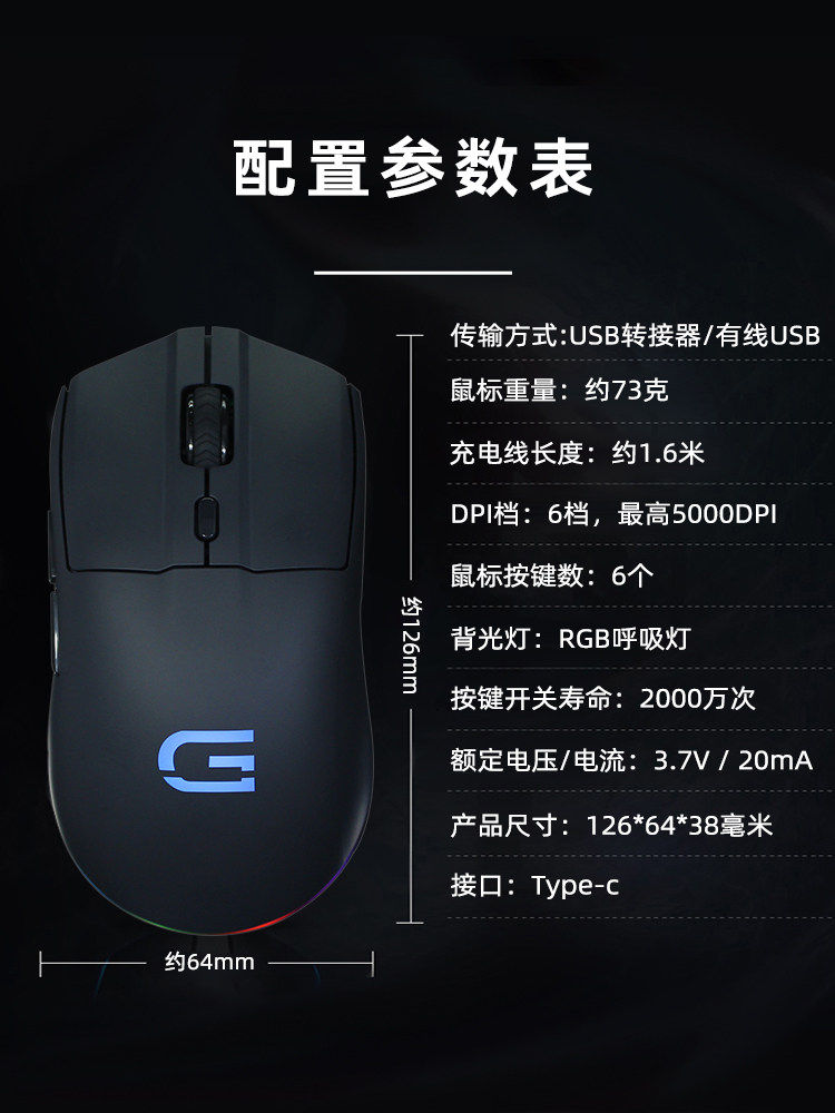 dell /戴尔戴记gm3323d游戏笔记本 戴尔宏智乐欣无线鼠标