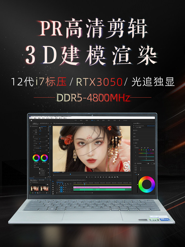 dell戴尔12代标压i5酷睿i7 12700h 戴尔宏智乐欣笔记本电脑