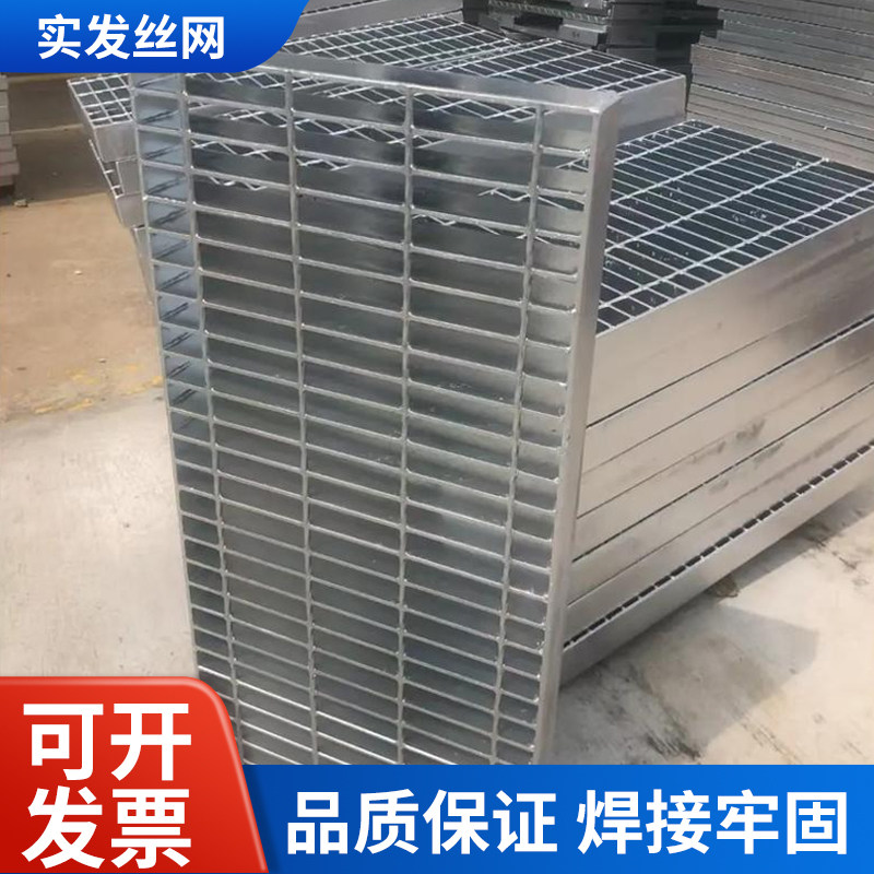 镀锌钢格栅热镀锌钢格板平台楼梯踏步板排水沟盖板不锈钢网格板,淘宝优惠券,粉丝福利购,淘宝优惠卷