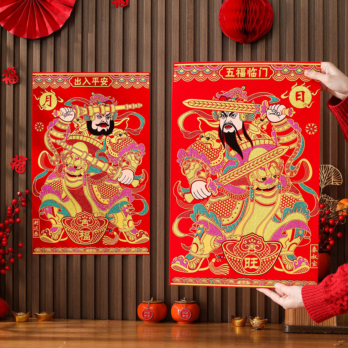 2026马年新款门神大门贴绒布背胶尉迟恭秦叔宝贴纸关羽张飞装饰画,淘宝优惠券,粉丝福利购,淘宝优惠卷