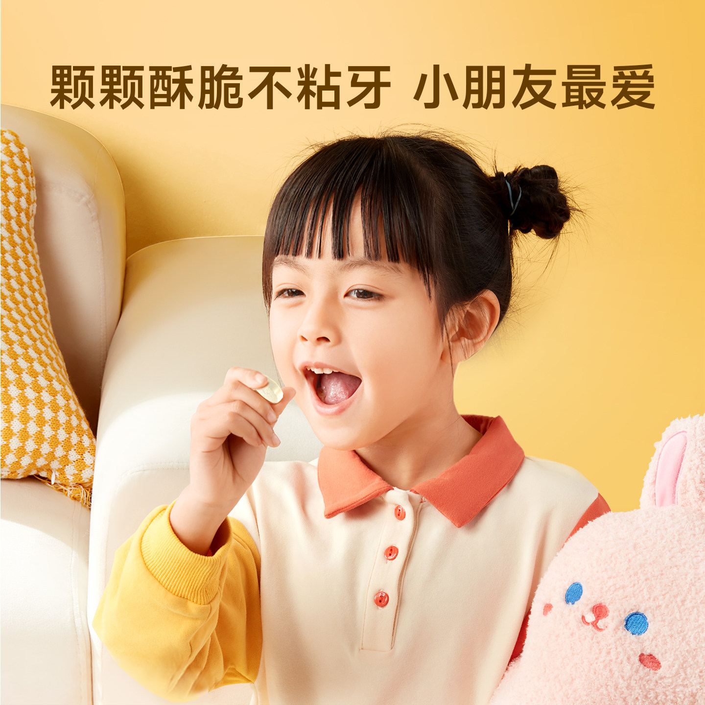 雪原内蒙古纯奶贝516g原味奶片高钙牛初乳特产儿童营养零食独立装,淘宝优惠券,粉丝福利购,淘宝优惠卷