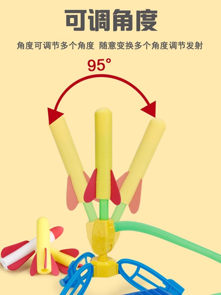 儿童脚踩冲天火箭发射筒户外脚踩玩具冲天炮脚踏发射器发光飞天炮 - 图0