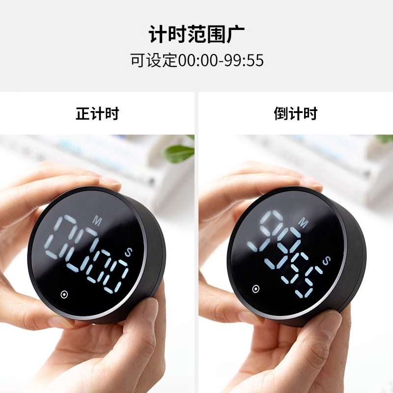 【自营】霜山厨房计时器学习定时器磁吸时间管理器电子倒计时提醒,淘宝优惠券,粉丝福利购,淘宝优惠卷